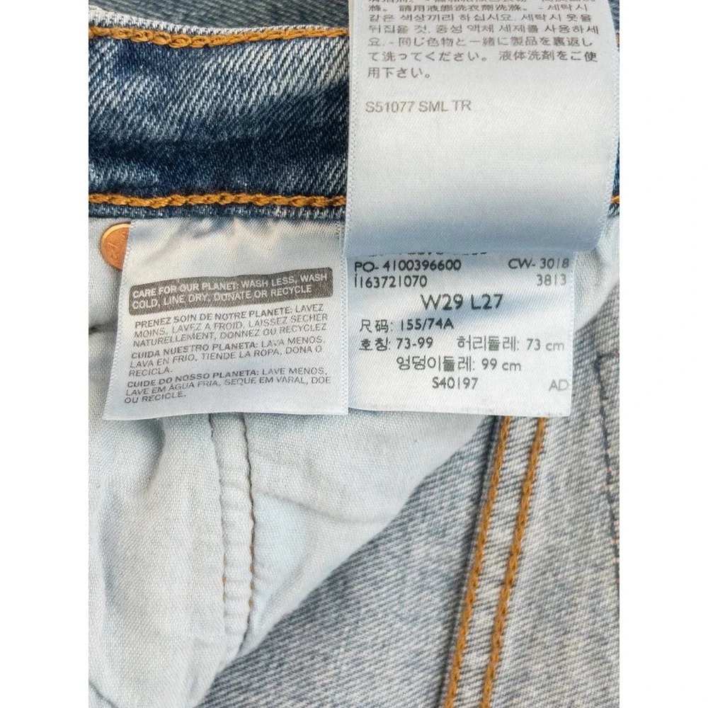 Levi Ribcage Straight Distressed Jeans - Picture 12 of 14
